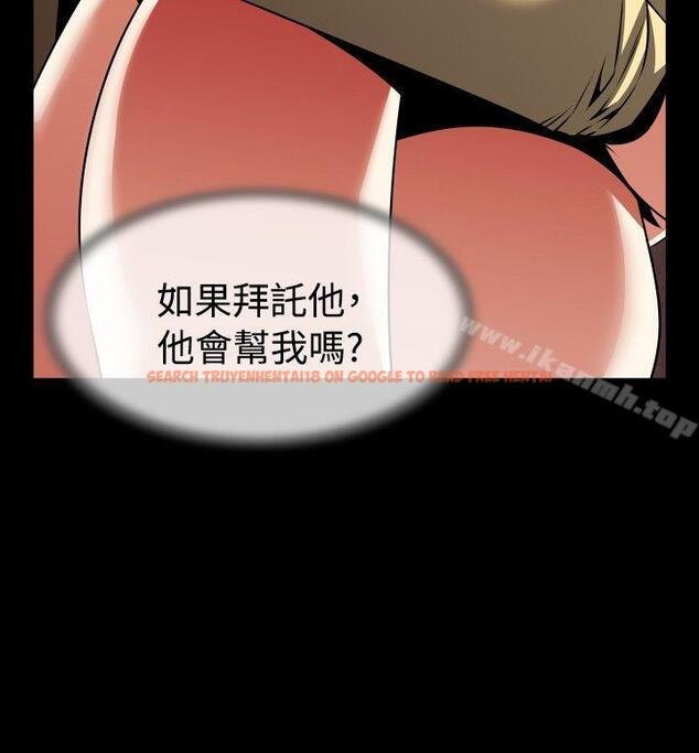 查看漫画戀愛輔助器 - 第72話 - sayhentaiz.net中的33342图片