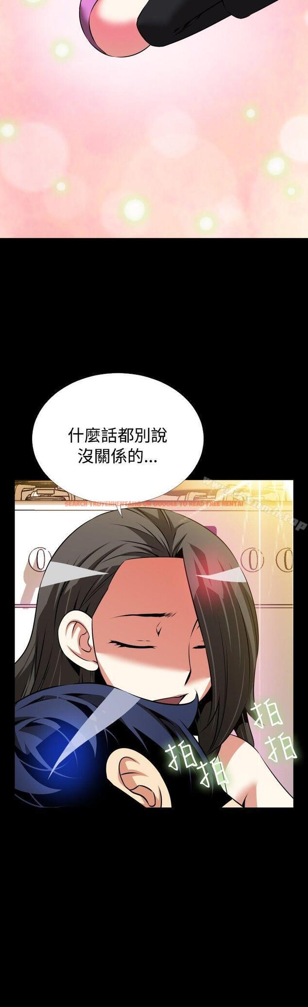 查看漫画戀愛輔助器 - 第72話 - sayhentaiz.net中的33422图片