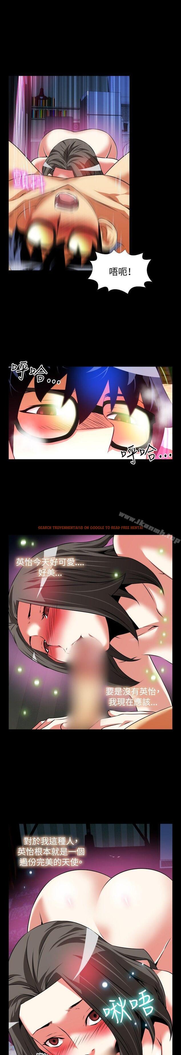 查看漫画戀愛輔助器 - 第73話 - sayhentaiz.net中的229864图片