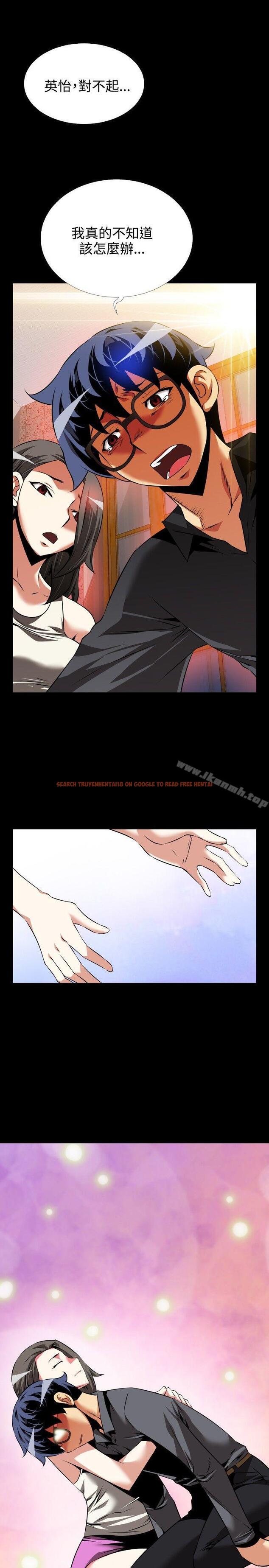 查看漫画戀愛輔助器 - 第73話 - sayhentaiz.net中的33450图片