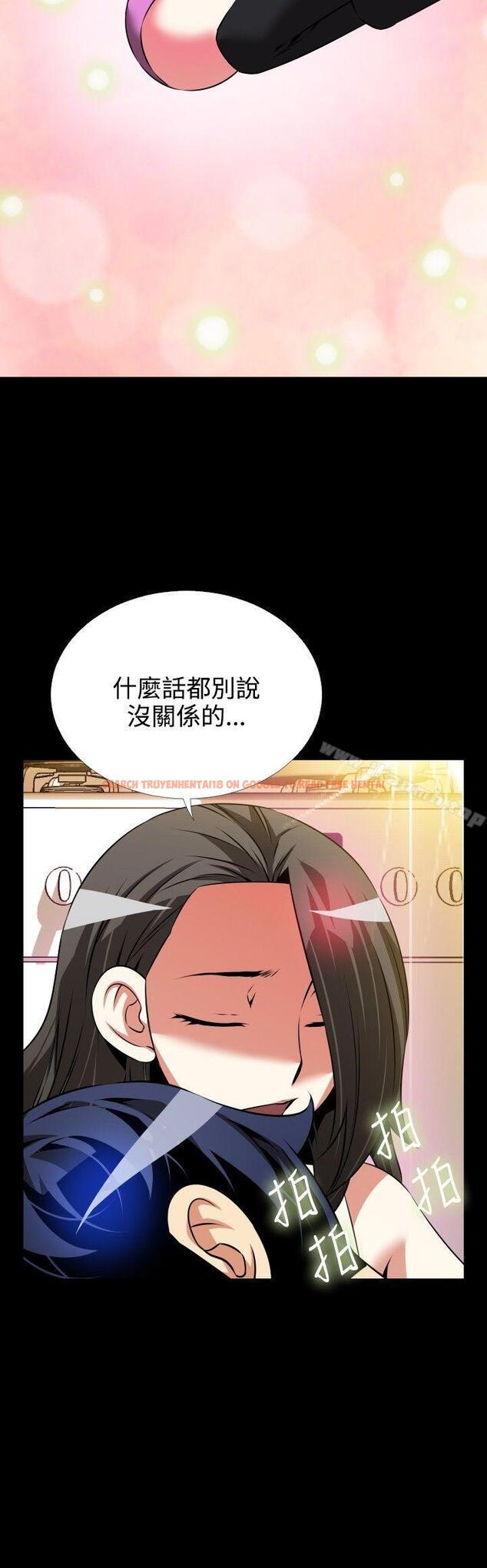 查看漫画戀愛輔助器 - 第73話 - sayhentaiz.net中的33462图片