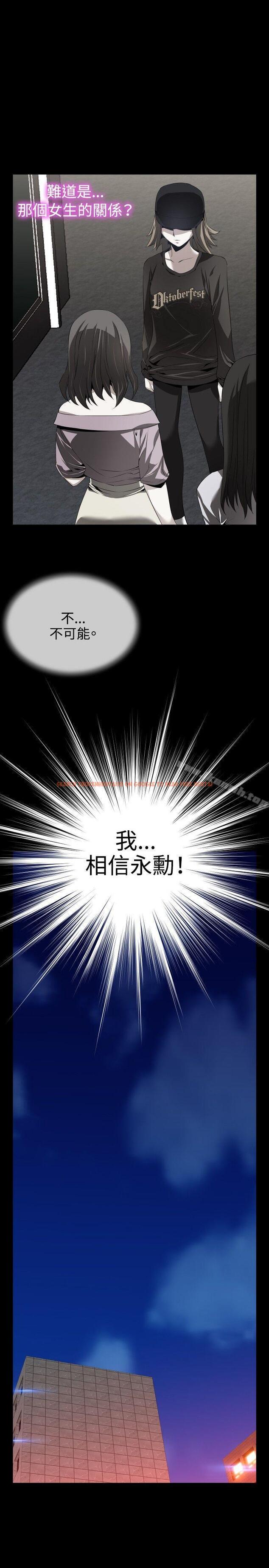 查看漫画戀愛輔助器 - 第73話 - sayhentaiz.net中的34021图片