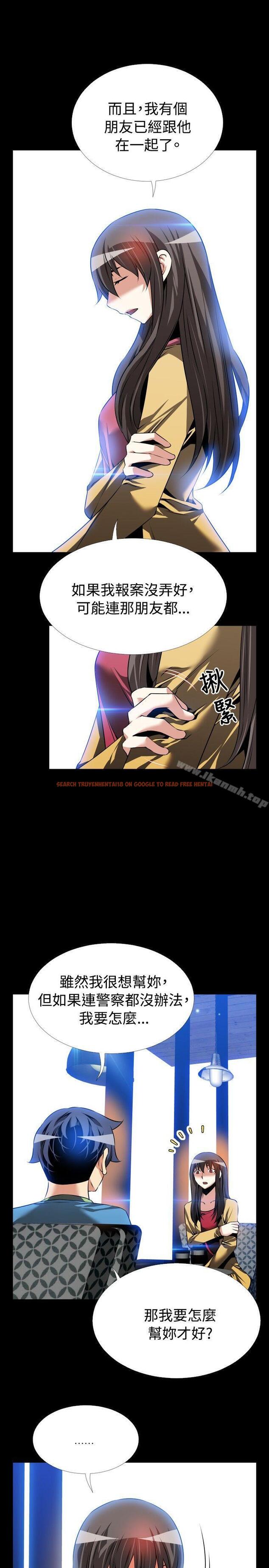 查看漫画戀愛輔助器 - 第74話 - sayhentaiz.net中的229948图片