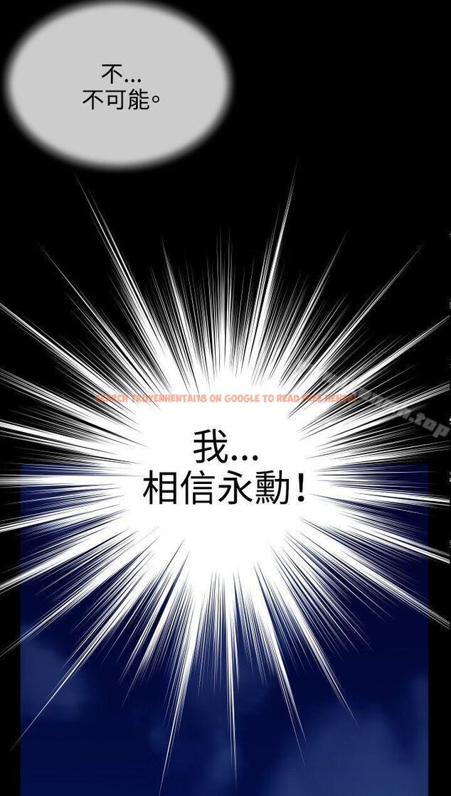 查看漫画戀愛輔助器 - 第74話 - sayhentaiz.net中的34068图片