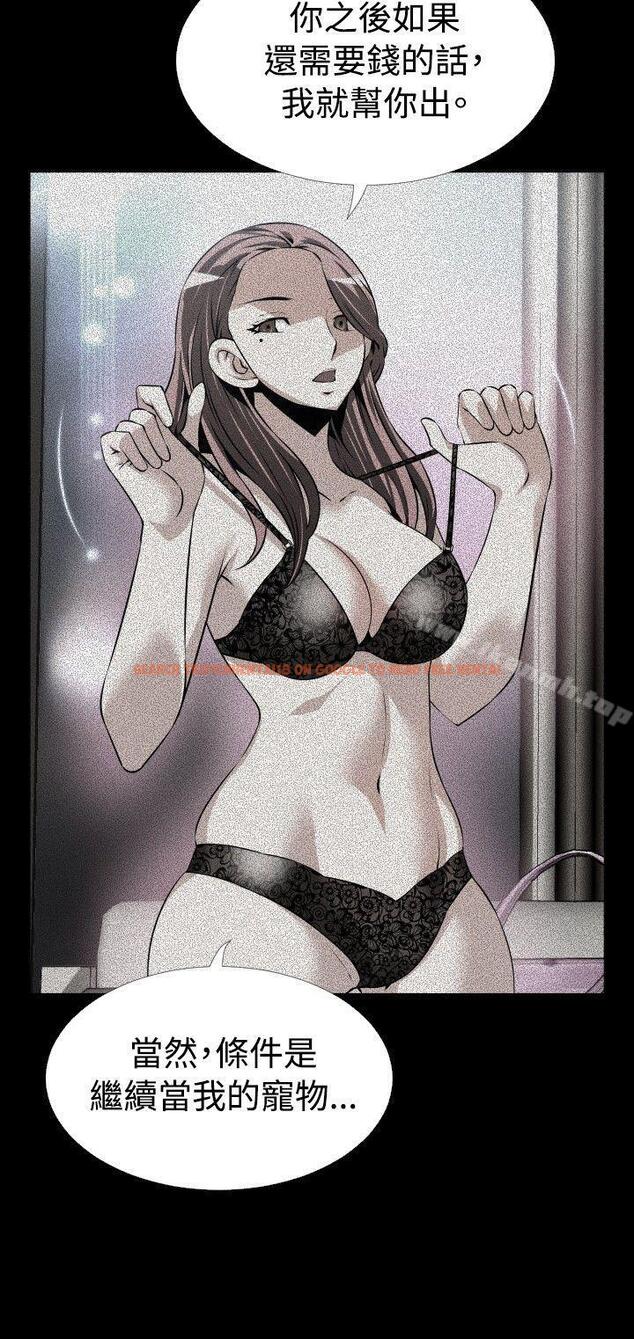 查看漫画戀愛輔助器 - 第74話 - sayhentaiz.net中的34119图片