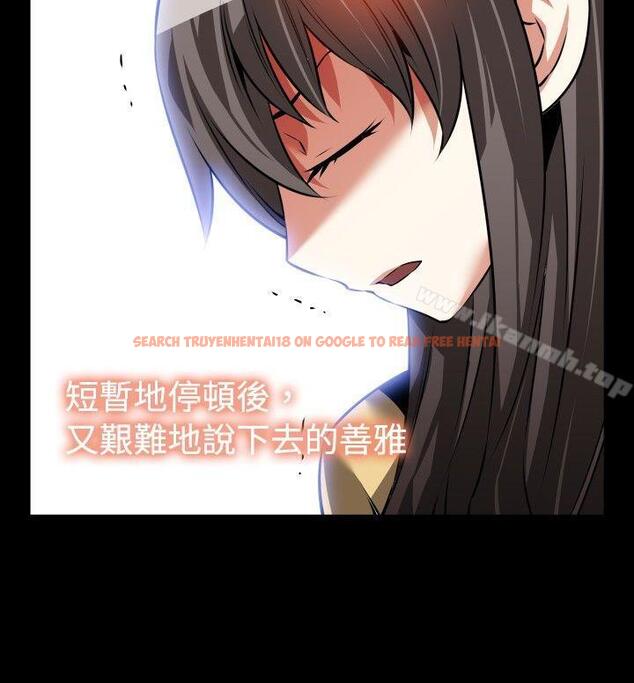 查看漫画戀愛輔助器 - 第74話 - sayhentaiz.net中的34366图片
