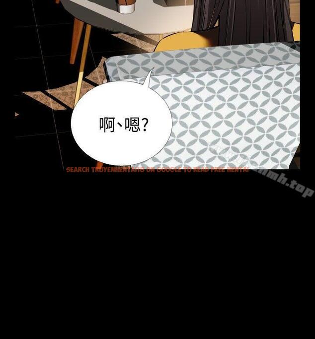 查看漫画戀愛輔助器 - 第74話 - sayhentaiz.net中的34513图片