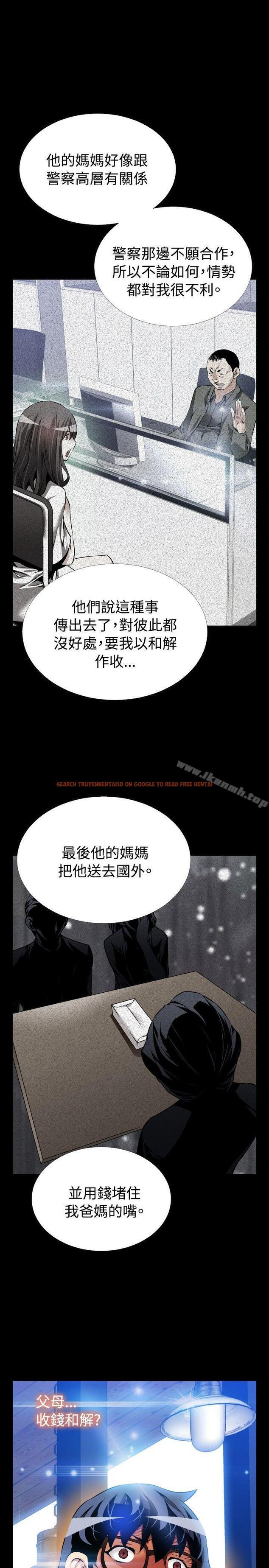 查看漫画戀愛輔助器 - 第74話 - sayhentaiz.net中的34544图片