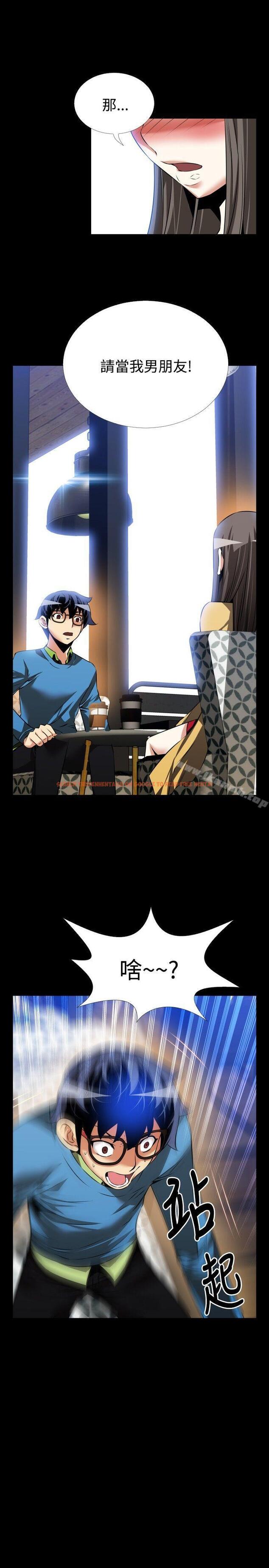 查看漫画戀愛輔助器 - 第74話 - sayhentaiz.net中的34653图片