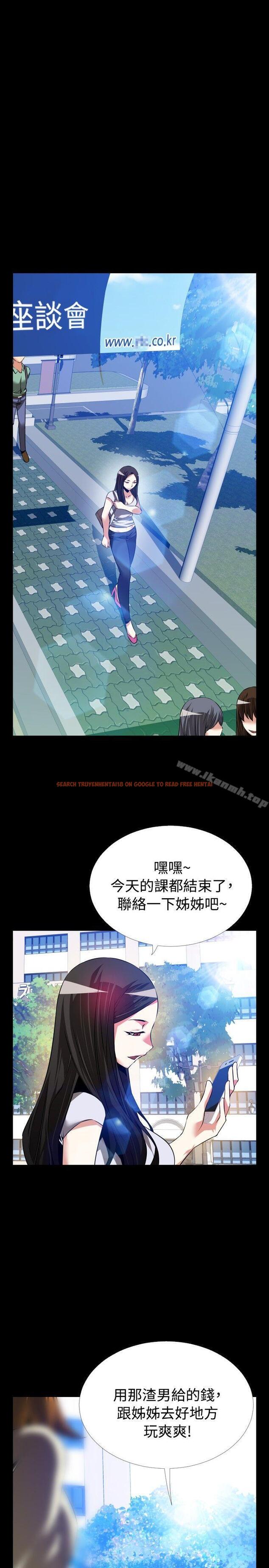 查看漫画戀愛輔助器 - 第75話 - sayhentaiz.net中的34763图片