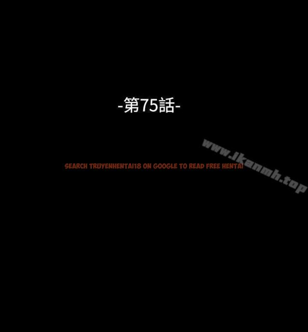 查看漫画戀愛輔助器 - 第75話 - sayhentaiz.net中的34874图片