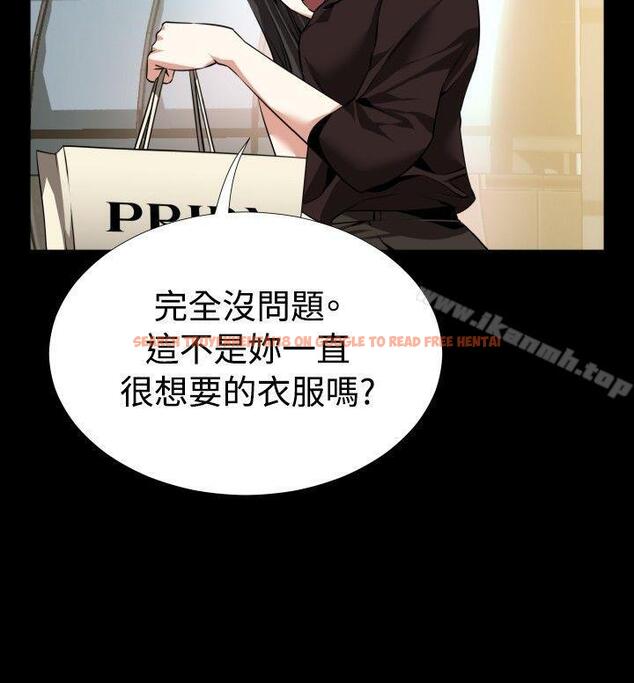 查看漫画戀愛輔助器 - 第75話 - sayhentaiz.net中的34909图片