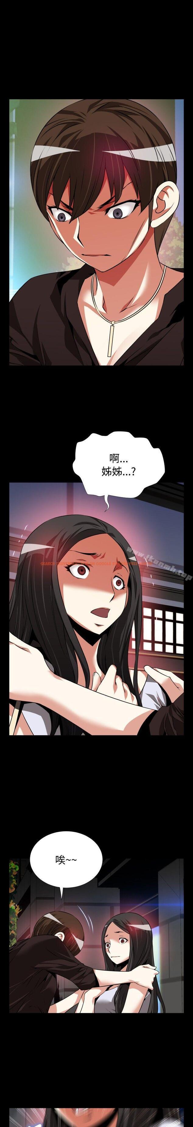 查看漫画戀愛輔助器 - 第75話 - sayhentaiz.net中的35053图片
