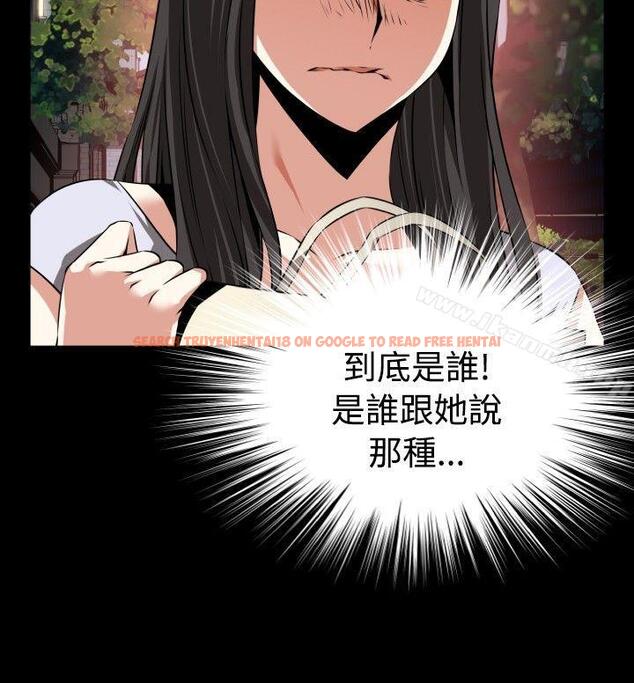 查看漫画戀愛輔助器 - 第75話 - sayhentaiz.net中的35115图片