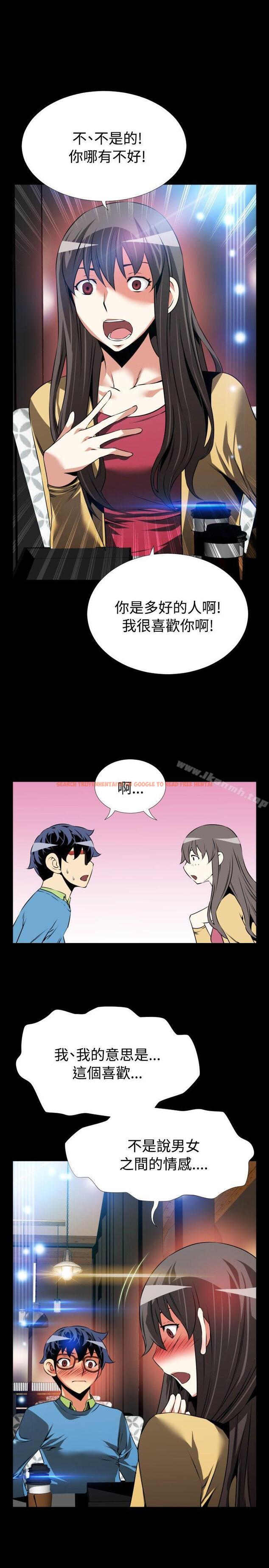 查看漫画戀愛輔助器 - 第75話 - sayhentaiz.net中的35165图片