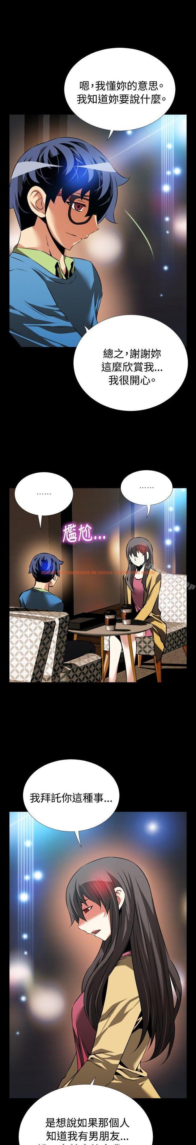 查看漫画戀愛輔助器 - 第75話 - sayhentaiz.net中的35201图片