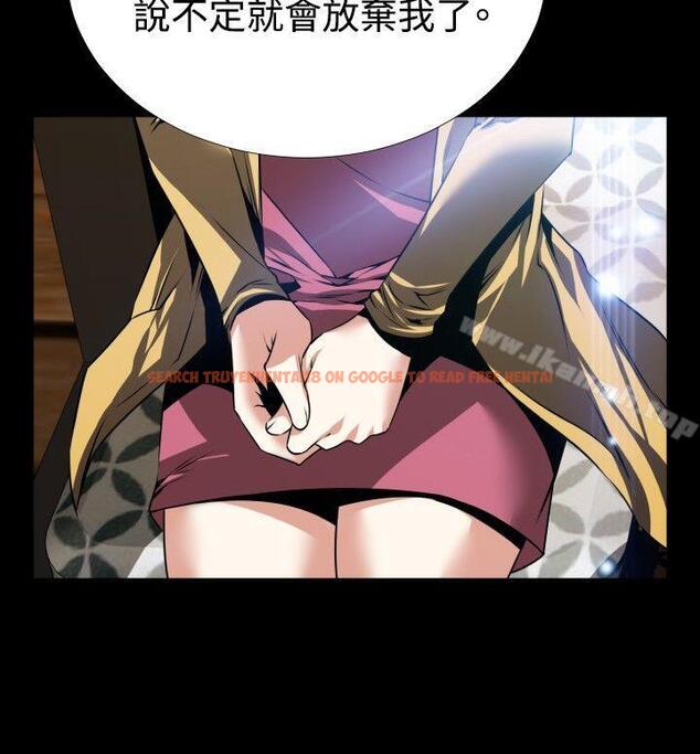 查看漫画戀愛輔助器 - 第75話 - sayhentaiz.net中的35229图片