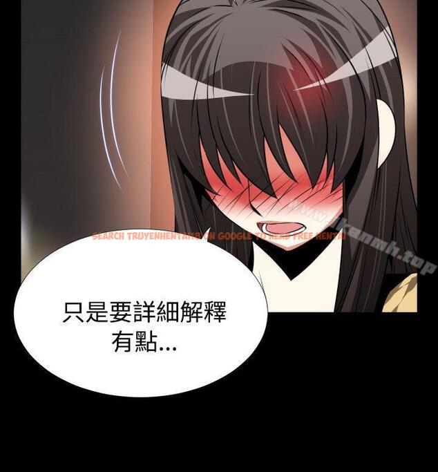 查看漫画戀愛輔助器 - 第75話 - sayhentaiz.net中的35260图片