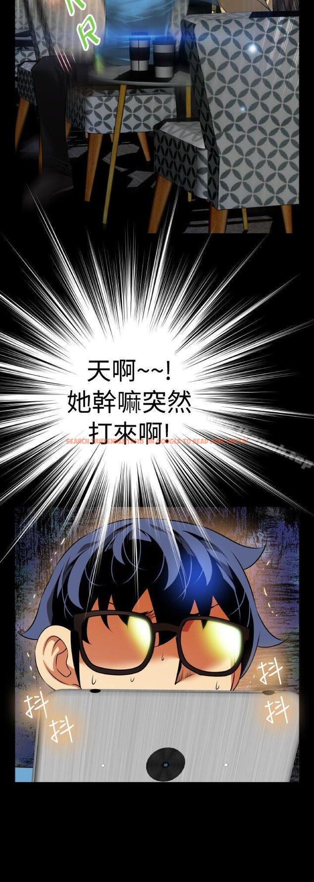 查看漫画戀愛輔助器 - 第75話 - sayhentaiz.net中的35326图片