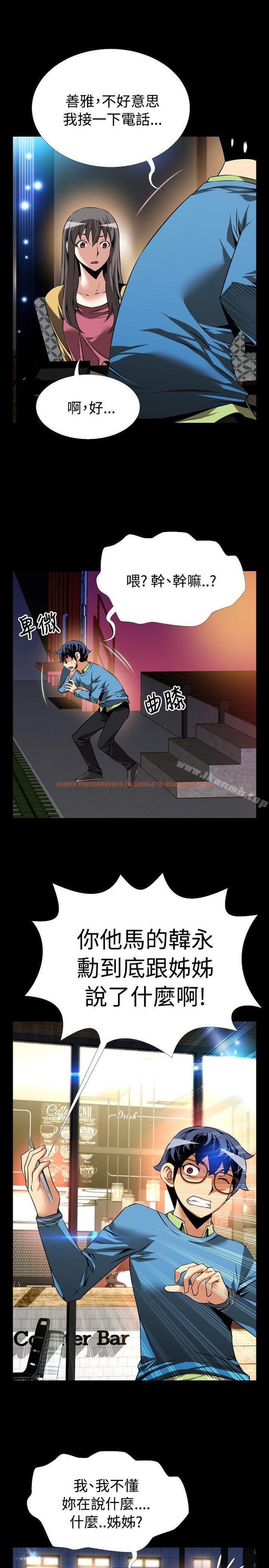 查看漫画戀愛輔助器 - 第75話 - sayhentaiz.net中的35352图片