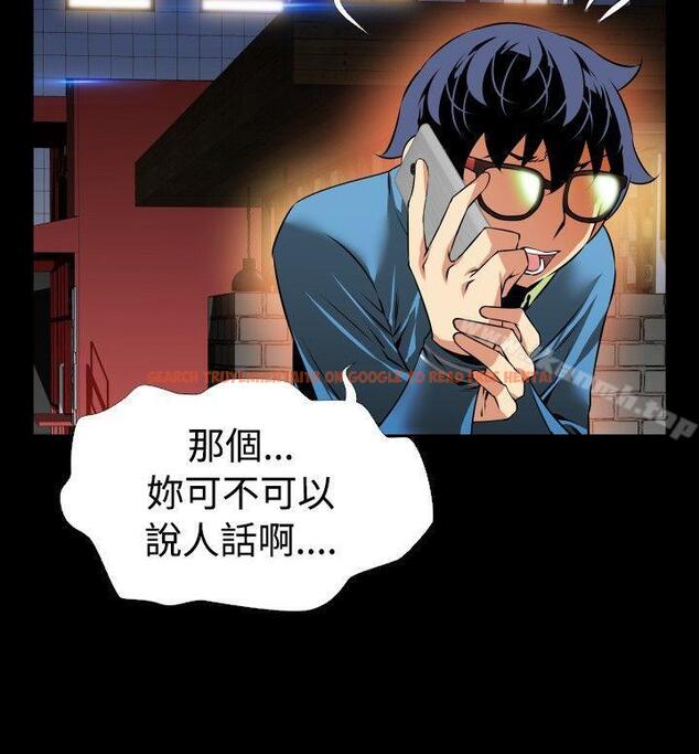 查看漫画戀愛輔助器 - 第75話 - sayhentaiz.net中的35374图片
