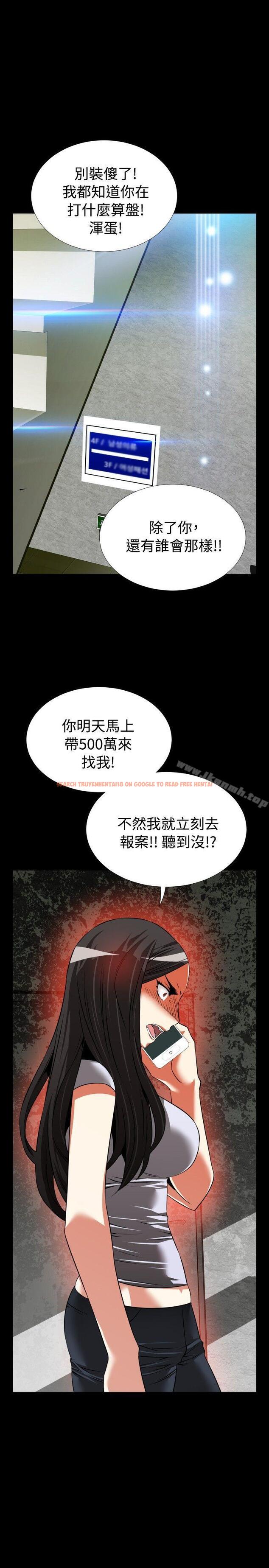 查看漫画戀愛輔助器 - 第76話 - sayhentaiz.net中的35523图片