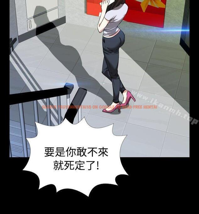 查看漫画戀愛輔助器 - 第76話 - sayhentaiz.net中的35585图片