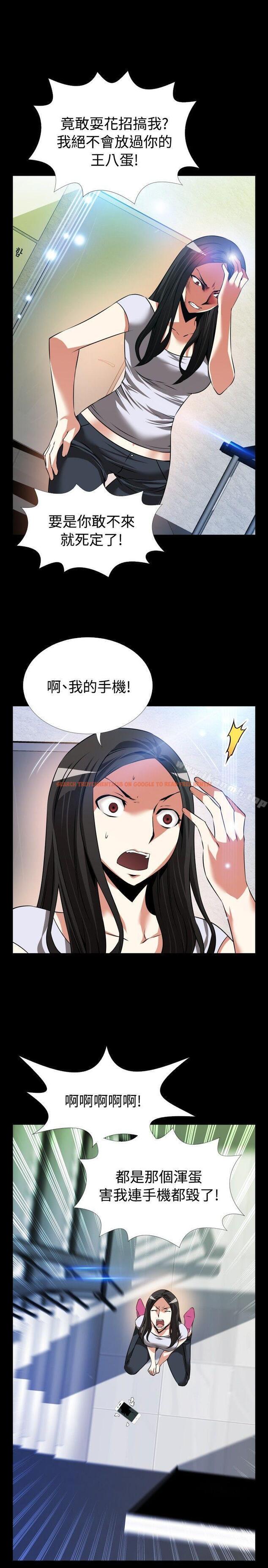查看漫画戀愛輔助器 - 第76話 - sayhentaiz.net中的35622图片