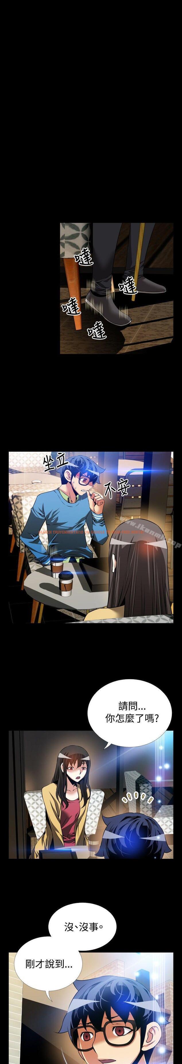 查看漫画戀愛輔助器 - 第76話 - sayhentaiz.net中的35698图片