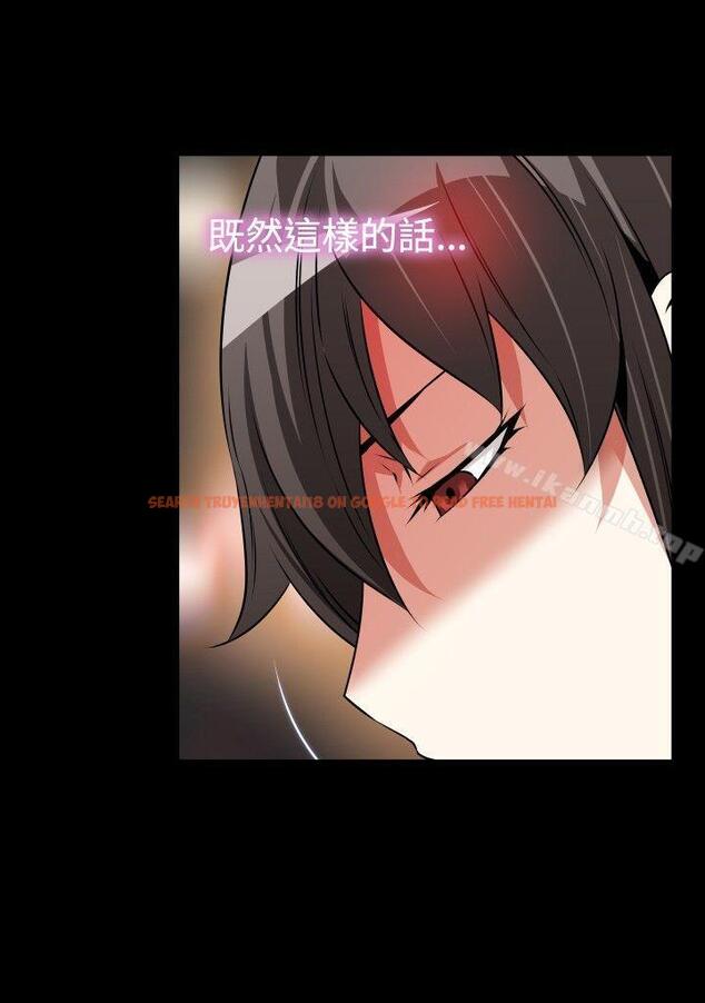 查看漫画戀愛輔助器 - 第76話 - sayhentaiz.net中的35735图片