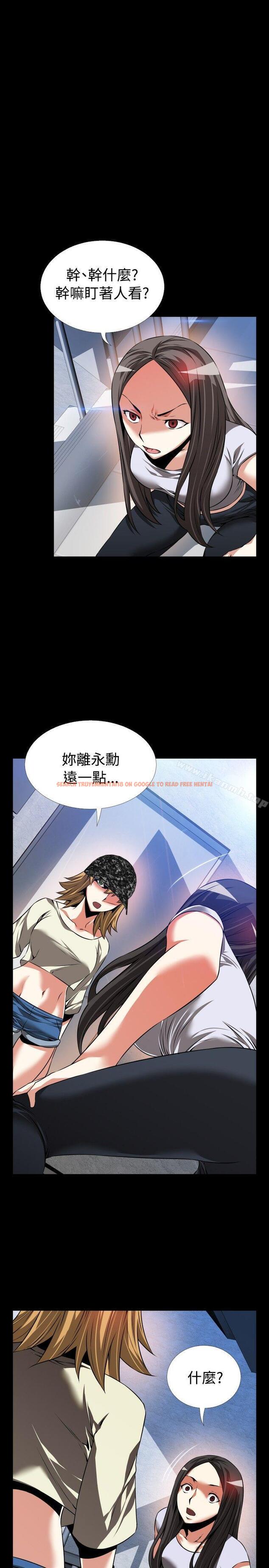 查看漫画戀愛輔助器 - 第76話 - sayhentaiz.net中的35836图片