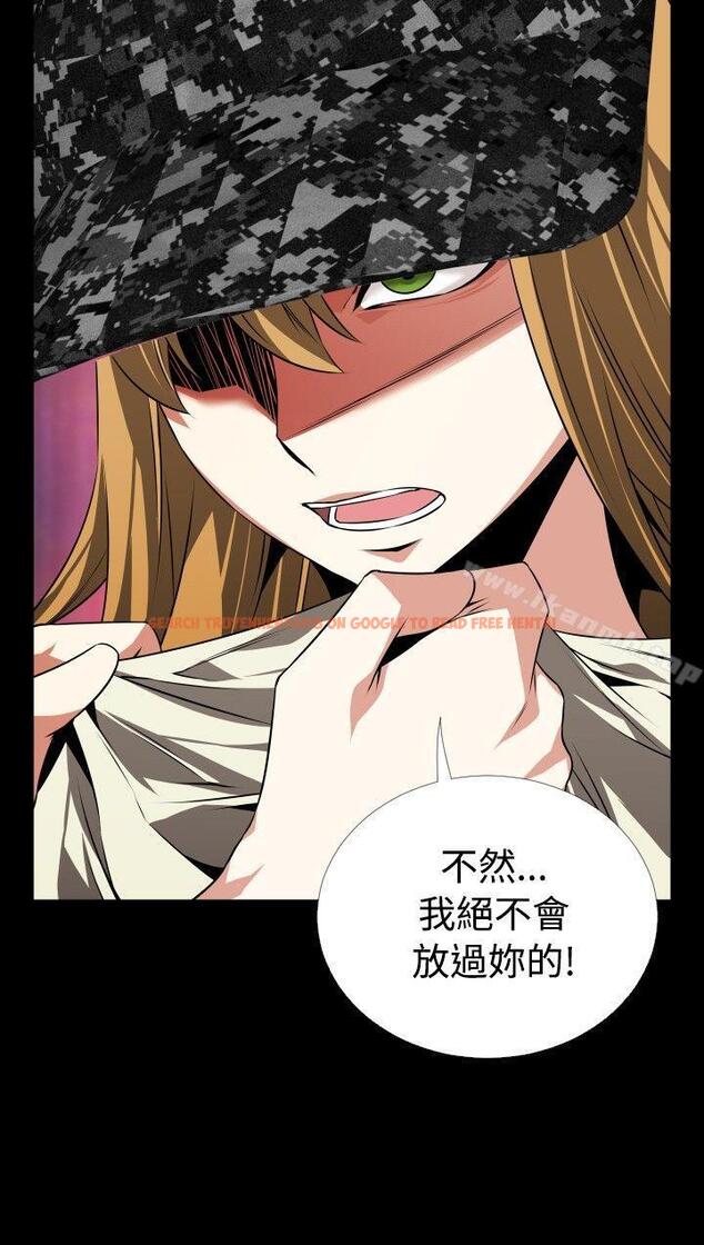 查看漫画戀愛輔助器 - 第76話 - sayhentaiz.net中的35919图片