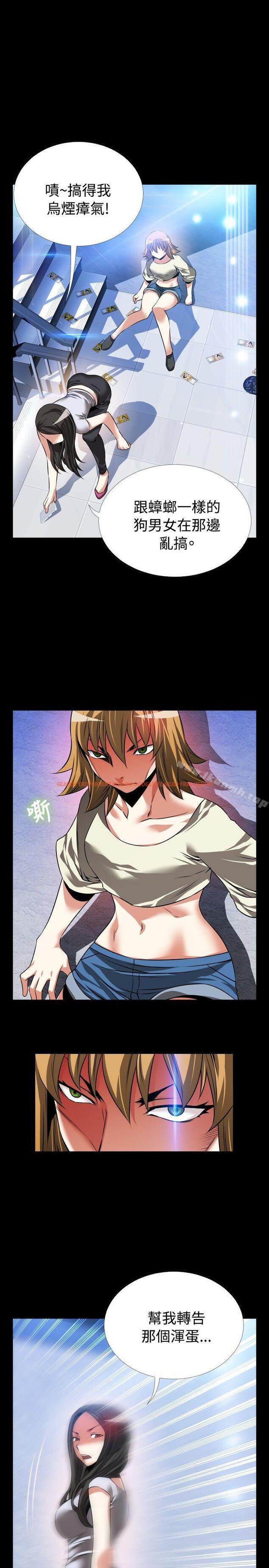 查看漫画戀愛輔助器 - 第76話 - sayhentaiz.net中的35958图片