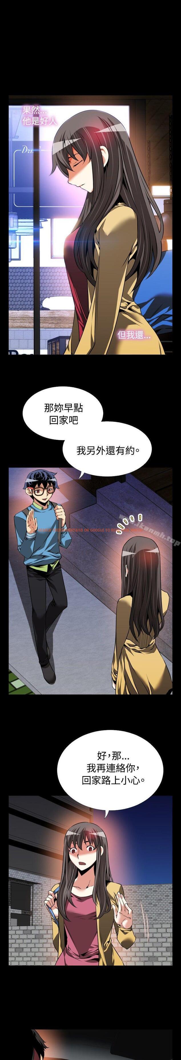 查看漫画戀愛輔助器 - 第77話 - sayhentaiz.net中的229987图片