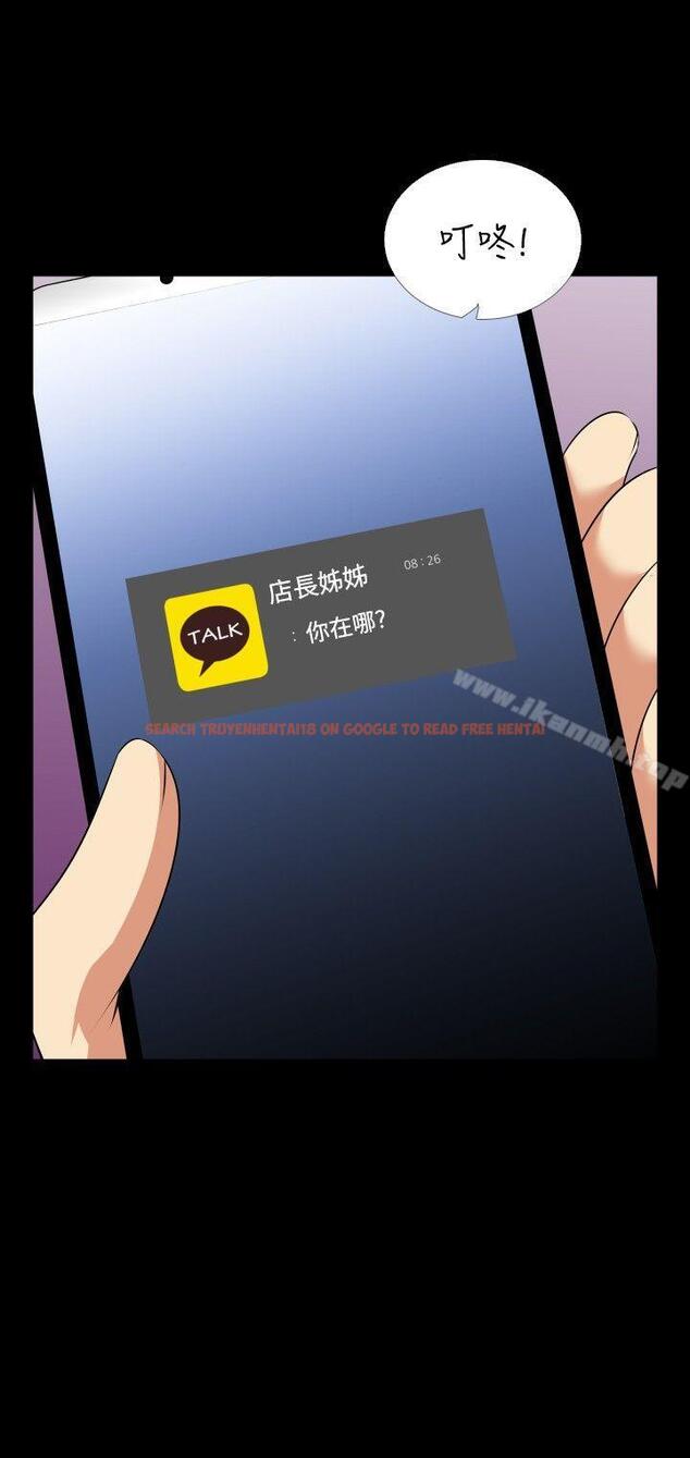 查看漫画戀愛輔助器 - 第77話 - sayhentaiz.net中的36410图片