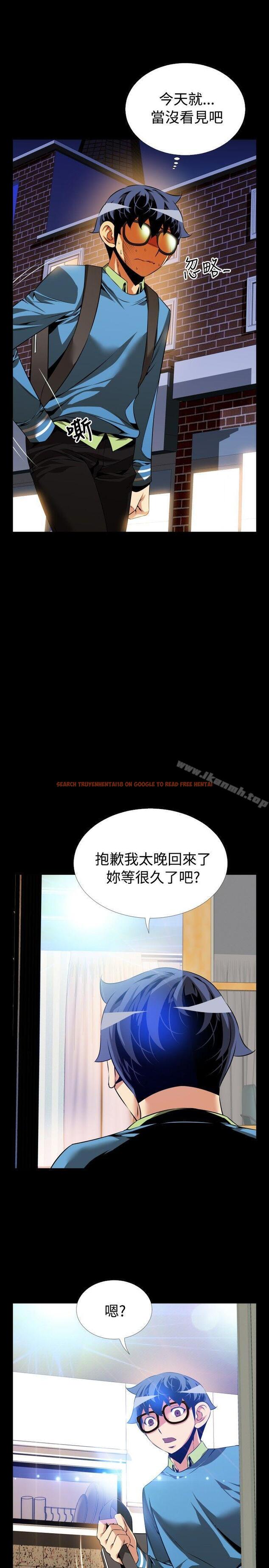 查看漫画戀愛輔助器 - 第77話 - sayhentaiz.net中的36422图片