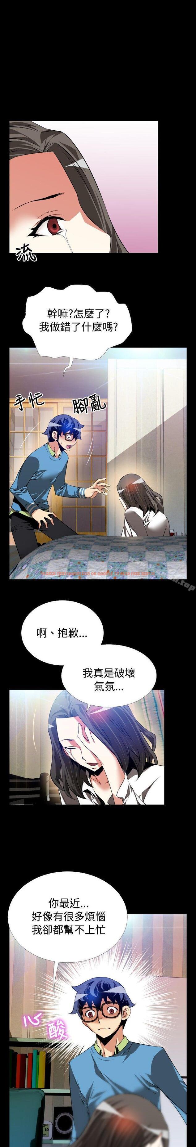 查看漫画戀愛輔助器 - 第77話 - sayhentaiz.net中的36482图片