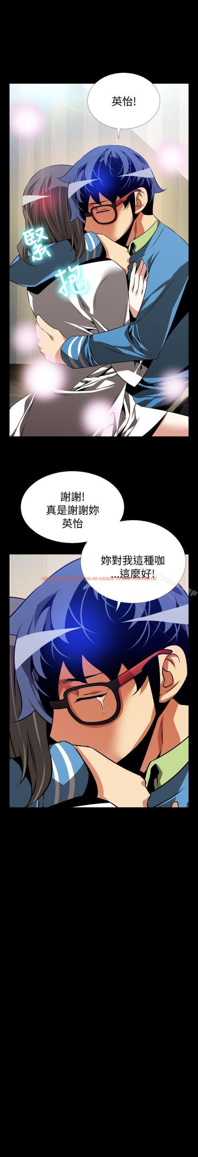 查看漫画戀愛輔助器 - 第77話 - sayhentaiz.net中的36526图片