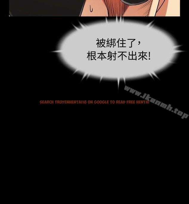 查看漫画戀愛輔助器 - 第79話 - sayhentaiz.net中的37912图片