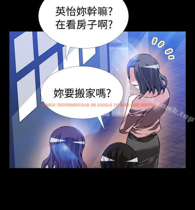 查看漫画戀愛輔助器 - 第79話 - sayhentaiz.net中的38133图片