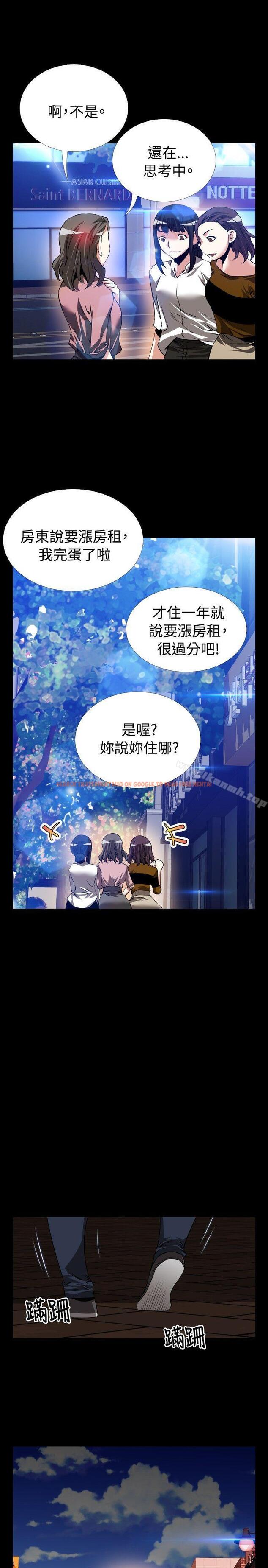 查看漫画戀愛輔助器 - 第79話 - sayhentaiz.net中的38151图片
