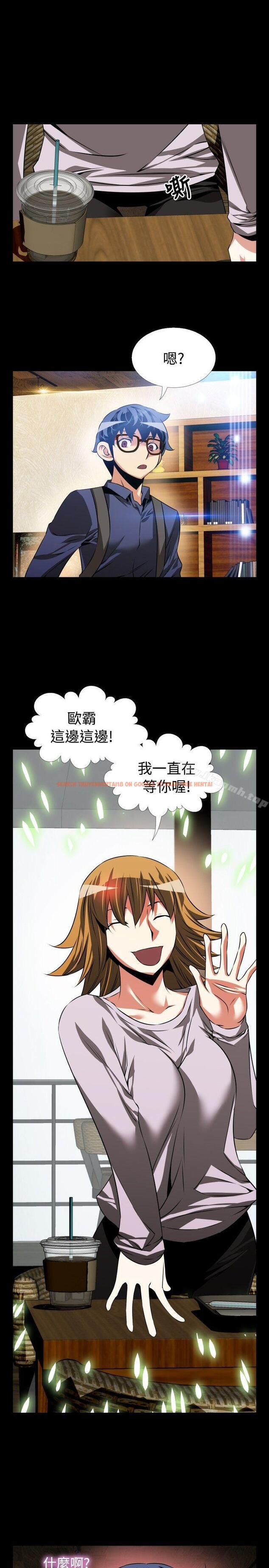 查看漫画戀愛輔助器 - 第79話 - sayhentaiz.net中的38266图片