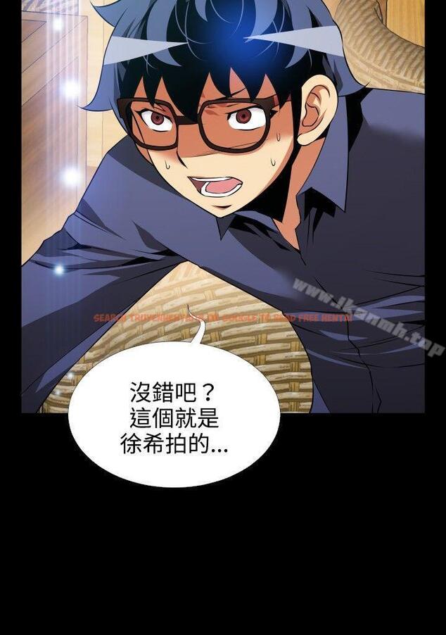 查看漫画戀愛輔助器 - 第80話 - sayhentaiz.net中的38496图片