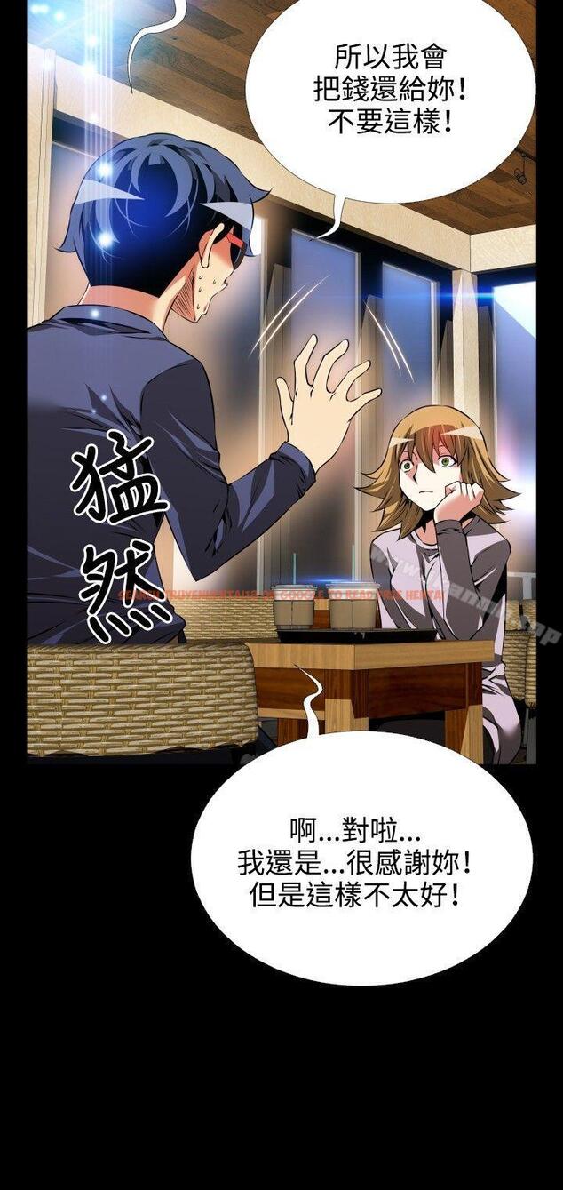 查看漫画戀愛輔助器 - 第80話 - sayhentaiz.net中的38593图片