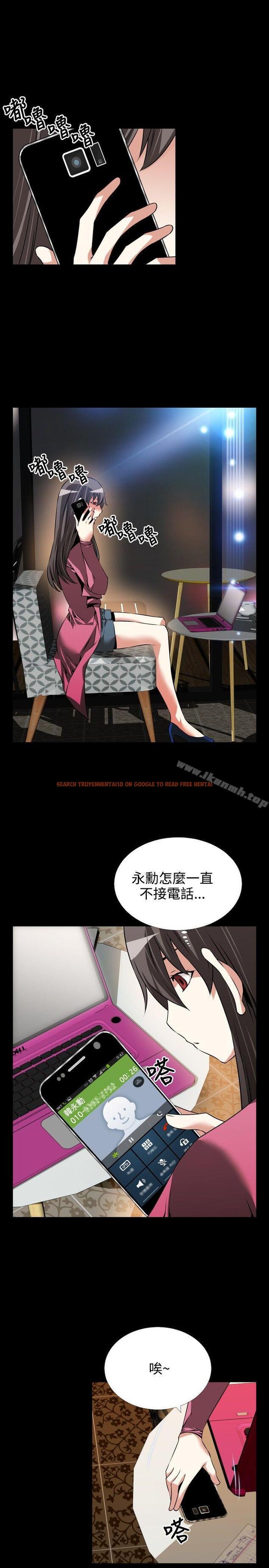 查看漫画戀愛輔助器 - 第80話 - sayhentaiz.net中的38790图片