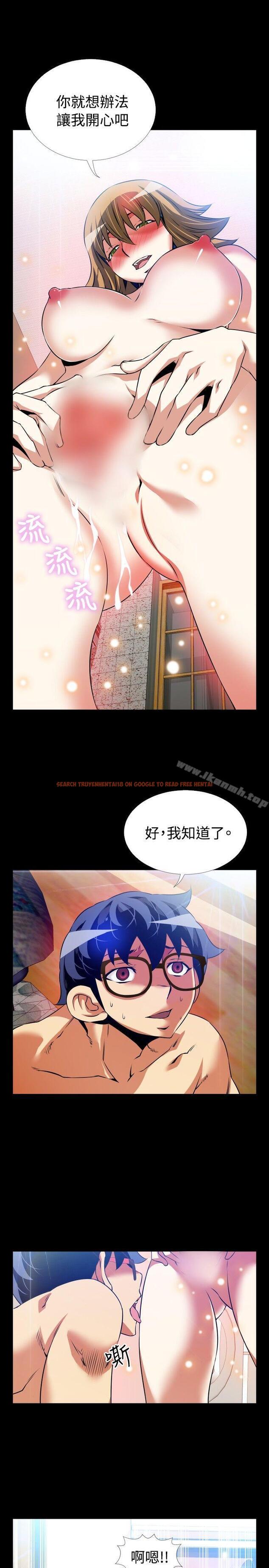 查看漫画戀愛輔助器 - 第81話 - sayhentaiz.net中的39195图片