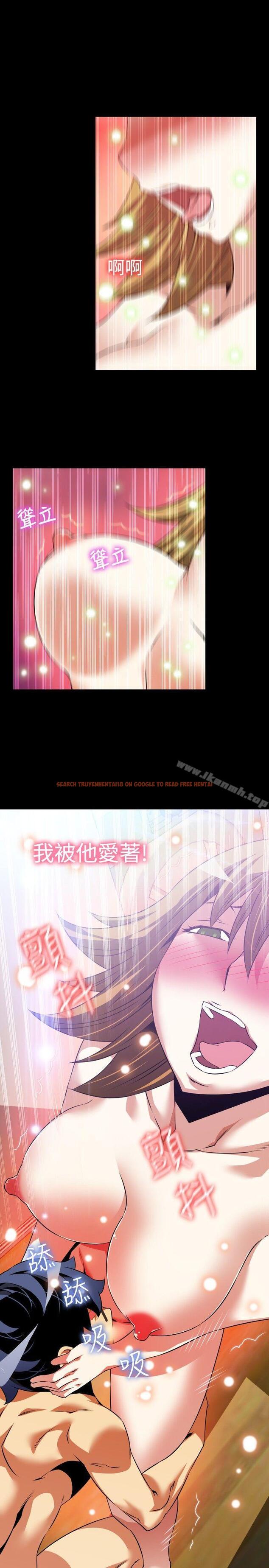 查看漫画戀愛輔助器 - 第81話 - sayhentaiz.net中的39226图片