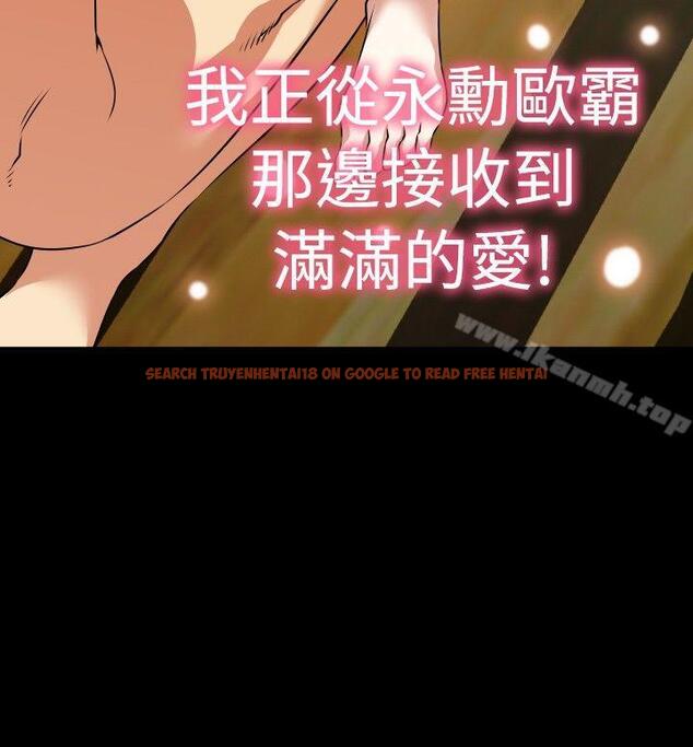 查看漫画戀愛輔助器 - 第81話 - sayhentaiz.net中的39255图片