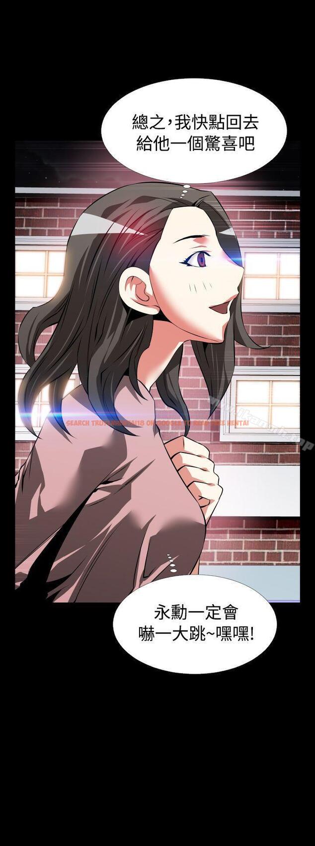查看漫画戀愛輔助器 - 第81話 - sayhentaiz.net中的39572图片
