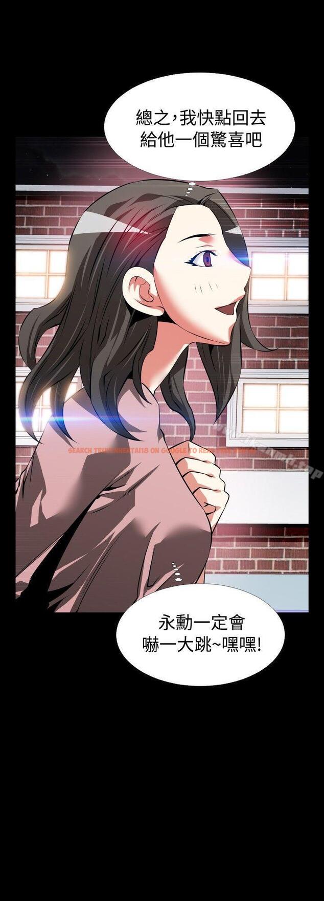 查看漫画戀愛輔助器 - 第82話 - sayhentaiz.net中的39661图片